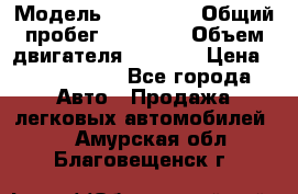  › Модель ­ Bentley › Общий пробег ­ 73 330 › Объем двигателя ­ 5 000 › Цена ­ 1 500 000 - Все города Авто » Продажа легковых автомобилей   . Амурская обл.,Благовещенск г.